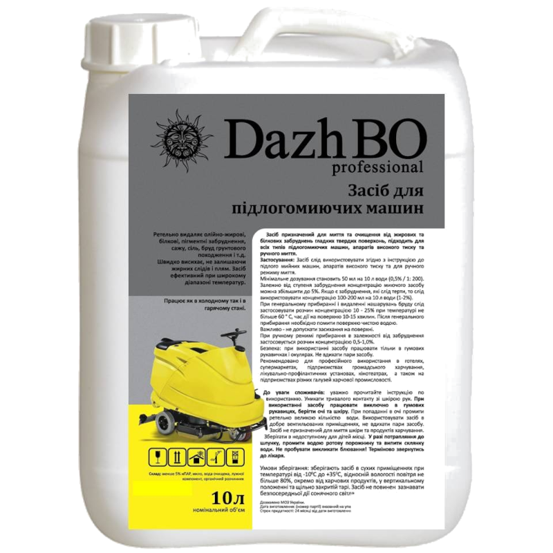 Засіб для миття підлоги DAZHBO для підлогомиючих машин, 5 л